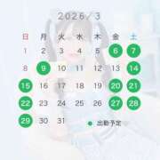 ヒメ日記 2026/03/03 15:01 投稿 みんアカデミー在籍 風神会館新宿店