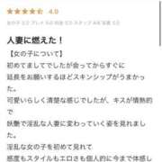 三浦　はな お礼♡ハヤリーさん♡ 未熟な人妻