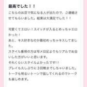 ヒメ日記 2026/05/21 23:59 投稿 三浦　はな 未熟な人妻