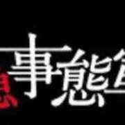 ヒメ日記 2026/03/14 08:44 投稿 まお 完熟ばなな千葉店
