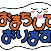 ヒメ日記 2026/04/01 20:14 投稿 まお 完熟ばなな千葉店