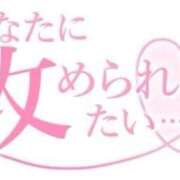 ヒメ日記 2026/04/03 22:14 投稿 まお 完熟ばなな千葉店