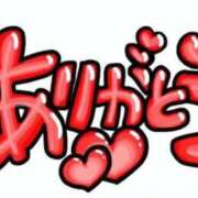 ヒメ日記 2026/04/07 21:14 投稿 まお 完熟ばなな千葉店