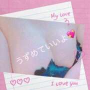 ヒメ日記 2026/04/13 12:44 投稿 まお 完熟ばなな千葉店