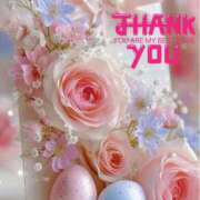 まお 一日終わりました 完熟ばなな千葉店