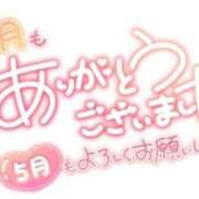 ヒメ日記 2026/05/02 14:24 投稿 まお 完熟ばなな千葉店