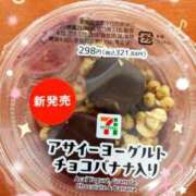 ヒメ日記 2026/06/01 13:24 投稿 まお 完熟ばなな千葉店