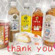 ヒメ日記 2026/02/11 20:02 投稿 ここな 千葉人妻花壇