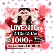 ヒメ日記 2026/02/13 10:34 投稿 ここな 千葉人妻花壇