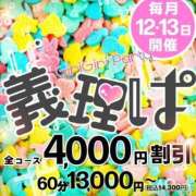 ヒメ日記 2026/08/11 19:49 投稿 池田　ほの 寝取り×制服 義理義理な女学園