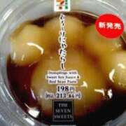 ヒメ日記 2026/03/04 21:35 投稿 すい 錦糸町人妻セレブリティ（ユメオト）