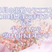 ヒメ日記 2026/03/29 11:20 投稿 すい 錦糸町人妻セレブリティ（ユメオト）