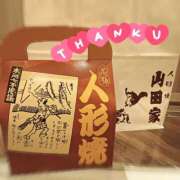 ヒメ日記 2026/04/20 20:40 投稿 すい 錦糸町人妻セレブリティ（ユメオト）