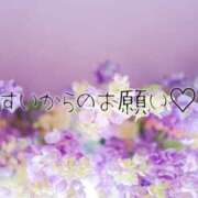 ヒメ日記 2026/06/24 09:54 投稿 すい 錦糸町人妻セレブリティ（ユメオト）