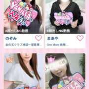 すい 16日まで！ 錦糸町人妻セレブリティ（ユメオト）