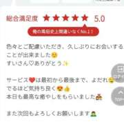 ヒメ日記 2026/08/09 08:11 投稿 すい 錦糸町人妻セレブリティ（ユメオト）