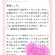 ヒメ日記 2026/02/19 21:43 投稿 薄氷こはく HYPER TOKYO