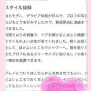 ヒメ日記 2026/03/02 19:34 投稿 薄氷こはく HYPER TOKYO