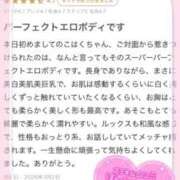 薄氷こはく パーフェクトエロボディ♡ HYPER TOKYO