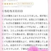 薄氷こはく むちむちエロエロ💘 HYPER TOKYO