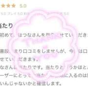 ヒメ日記 2026/02/19 19:41 投稿 はつなちゃん ChuChuバナナ