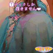 ヒメ日記 2026/02/12 16:30 投稿 みこと デリピン　ハワイ