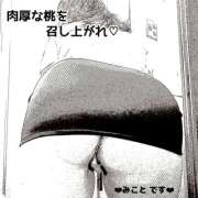 みこと 明日です🥰 デリピン　ハワイ