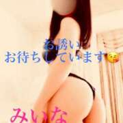 ヒメ日記 2026/03/01 14:00 投稿 みいな 台北(たいぺい）