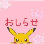 莉子-りこ【FG系列】 ⚡お知らせ⚡ ほんとうの人妻　柏店