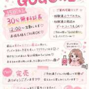 ヒメ日記 2026/07/12 21:50 投稿 莉子-りこ【FG系列】 ほんとうの人妻　柏店