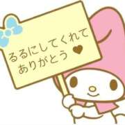 ヒメ日記 2026/02/18 00:22 投稿 ルル Aroma De Pari（アロマ・デ・パリ）