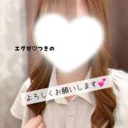 ヒメ日記 2026/02/11 15:24 投稿 月野（つきの） Exe～エグゼ～