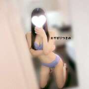 ヒメ日記 2026/03/12 13:43 投稿 月野（つきの） Exe～エグゼ～