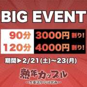 ヒメ日記 2026/02/20 22:12 投稿 れい(昭和48年生まれ) 熟年カップル名古屋～生電話からの営み～