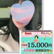 ヒメ日記 2026/03/08 15:39 投稿 れい(昭和48年生まれ) 熟年カップル名古屋～生電話からの営み～