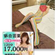 ヒメ日記 2026/03/16 10:27 投稿 れい(昭和48年生まれ) 熟年カップル名古屋～生電話からの営み～