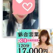 ヒメ日記 2026/03/16 17:19 投稿 れい(昭和48年生まれ) 熟年カップル名古屋～生電話からの営み～