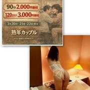 ヒメ日記 2026/03/20 08:16 投稿 れい(昭和48年生まれ) 熟年カップル名古屋～生電話からの営み～