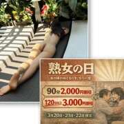 ヒメ日記 2026/03/21 06:32 投稿 れい(昭和48年生まれ) 熟年カップル名古屋～生電話からの営み～