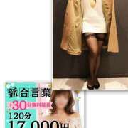 ヒメ日記 2026/03/29 09:54 投稿 れい(昭和48年生まれ) 熟年カップル名古屋～生電話からの営み～