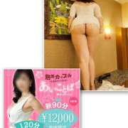 ヒメ日記 2026/04/05 09:55 投稿 れい(昭和48年生まれ) 熟年カップル名古屋～生電話からの営み～