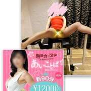 ヒメ日記 2026/04/05 11:49 投稿 れい(昭和48年生まれ) 熟年カップル名古屋～生電話からの営み～