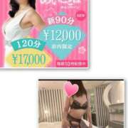 ヒメ日記 2026/04/18 18:40 投稿 れい(昭和48年生まれ) 熟年カップル名古屋～生電話からの営み～