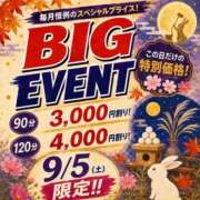 ヒメ日記 2026/08/31 15:54 投稿 れい(昭和48年生まれ) 熟年カップル名古屋～生電話からの営み～