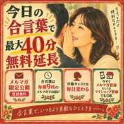 ヒメ日記 2026/10/02 09:05 投稿 れい(昭和48年生まれ) 熟年カップル名古屋～生電話からの営み～