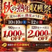 ヒメ日記 2026/10/09 18:35 投稿 れい(昭和48年生まれ) 熟年カップル名古屋～生電話からの営み～