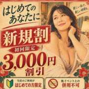 ヒメ日記 2026/10/13 13:25 投稿 れい(昭和48年生まれ) 熟年カップル名古屋～生電話からの営み～