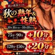 ヒメ日記 2026/10/15 20:44 投稿 れい(昭和48年生まれ) 熟年カップル名古屋～生電話からの営み～