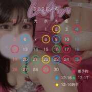 み　あ【巨乳女子】 4月の出勤予定🗓️ Select(セレクト)