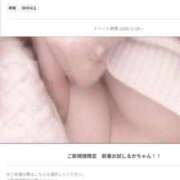 ヒメ日記 2026/03/23 14:34 投稿 五十嵐るか デリス新宿